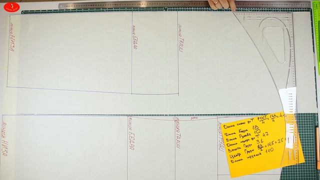 МК Цельнокроеный рукав с вытачкой из бокового шва. Без базовой основы. смотреть онлайн