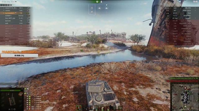 0001 Как лучше играть в WOT на Т 80 Затерянный город смотреть онлайн