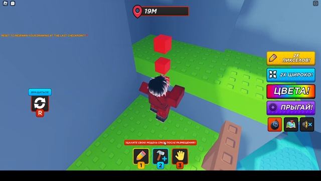 Играем в DRAW TO CLIMB OBBY! (roblox) смотреть онлайн