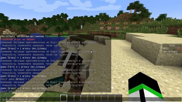 Интересные факты о Minecraft # 37 Трава смотреть онлайн