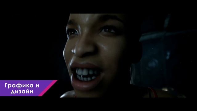 The Dark Pictures Anthology: Man of Medan Game ME обзор смотреть онлайн