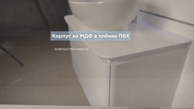 Комплект мебели для ванной VELVEX Cerselli LUNA 75 смотреть онлайн