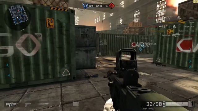Game exe 11 18 2013 21 53 04 10 DVR смотреть онлайн
