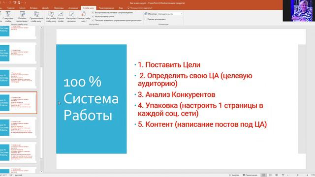 Что нужно знать для работы в интерете смотреть онлайн
