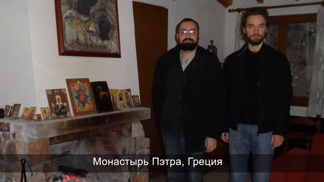 Доказательство бытия Божия. Старцы - АУДИОЛЕКЦИИ АРТЁМА ПЕРЛИКА смотреть онлайн