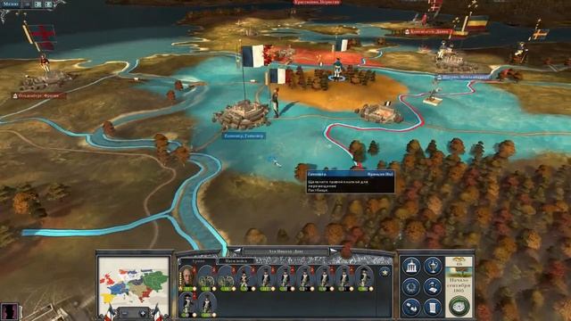 Прохождение Европейской кампании за Францию \ Napoleon:Total War - Европа (максимальная сложность)# смотреть онлайн