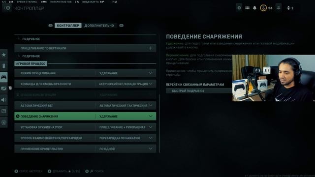 Warzone 2.0 Лучшие настройки для ГЕЙМПАДА.Настройки АИМ АССИСТА. смотреть онлайн
