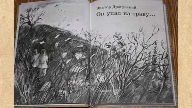 "Мы память бережно храним" смотреть онлайн