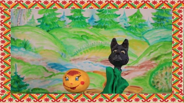 Русская народная сказка «Колобок» смотреть онлайн