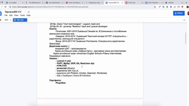 Обзор Резюме | Бекенд разработчик смотреть онлайн