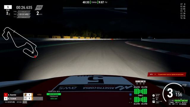 Катаем в Assetto Corsa Competizione. Зарабатываем медали треков. Руль Logitech Momo Racing. смотреть онлайн