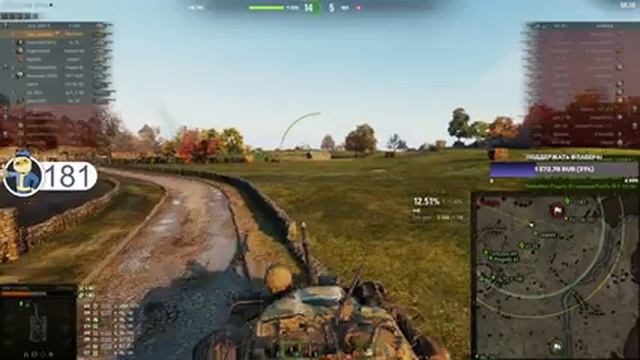 ЕВРО СЕРВЕР В ТРИ ОТМЕТКИ НА T95/FV4201 Chieftain | #1 (0% старт) смотреть онлайн