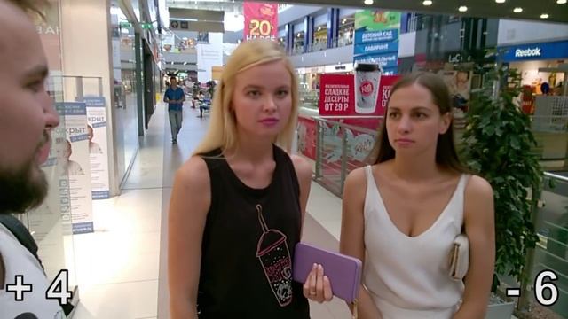 Сандали и носки, опрос смотреть онлайн