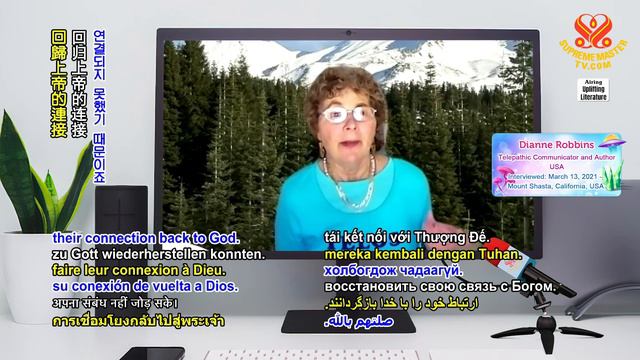 1697 UL Inner Earth & Nature Kingdoms: Interview with Dianne Robbins, Part 1 of 2 смотреть онлайн