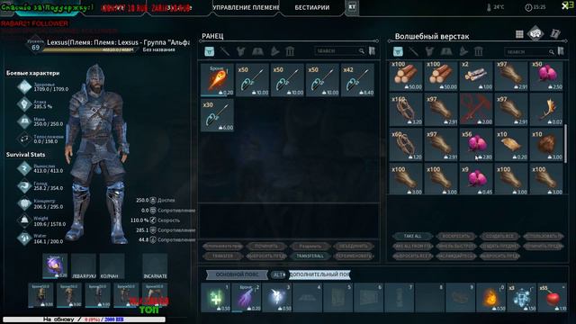 Выживаем в мире Dark and Light #1 смотреть онлайн