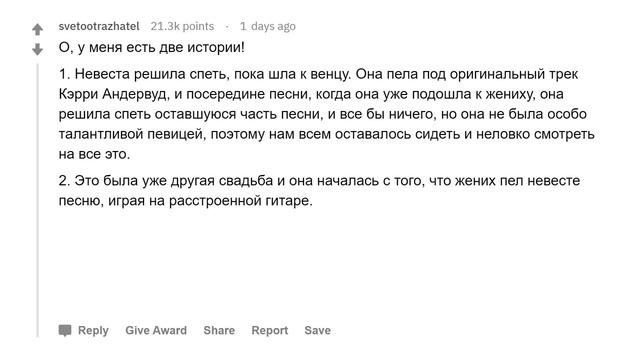 Что самое ужасное делали жених и невеста на своей свадьбе? смотреть онлайн