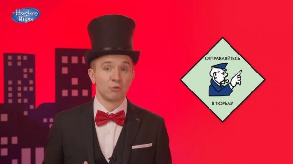 Monopoly: правила настольной игры с Денисом Кукоякой