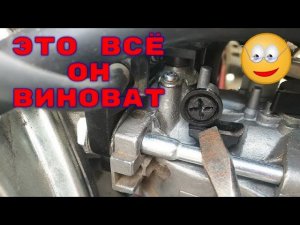 НЕВА МБ23 ПЛАВАЮТ ОБОРОТЫ) ПРИЧИНУ НАШЕЛ