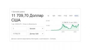 Что такое майнинг? Как работает майнинг простыми словами?