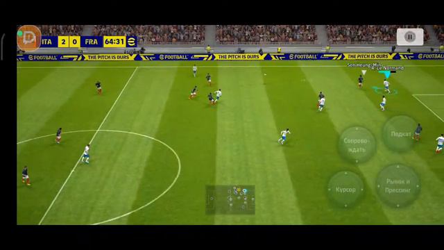 играю в дивизион схема 4-2-4 efootball mobile 2023 смотреть онлайн