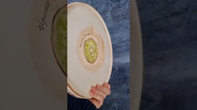 Тарелочка "Фруктовое ассорти" смотреть онлайн