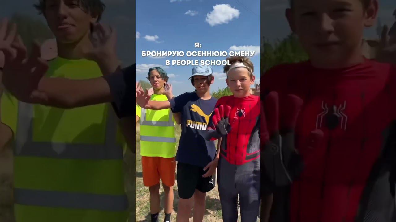 А КАК ТЫ ПЕРЕНОСИШЬ ОСЕНЬ? смотреть онлайн