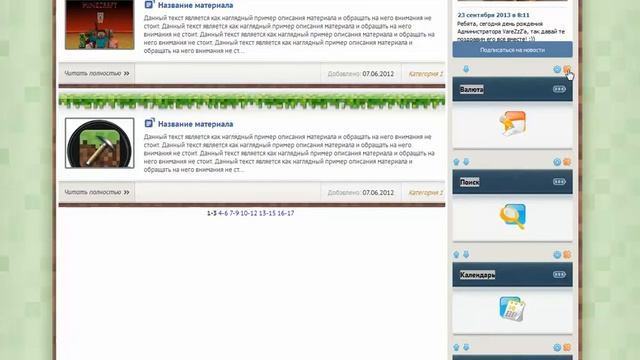 Игровой шаблон MineCraft для ucoz смотреть онлайн
