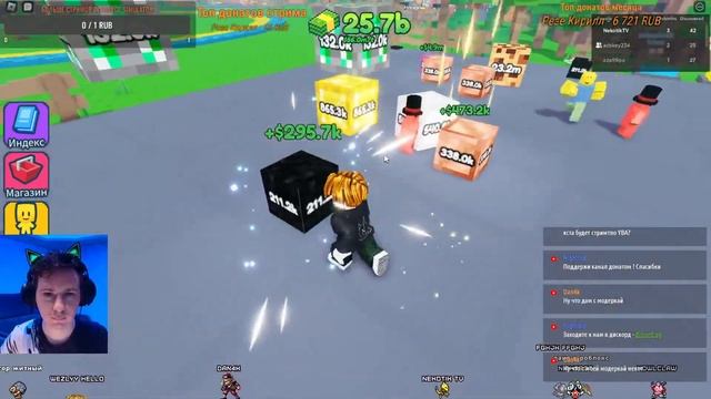 Обновление в [UPD 1] Merge Simulator #roblox #NekotikTV#Mergesimulator смотреть онлайн
