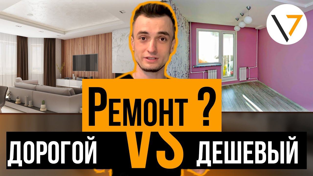 Дизайн интерьера квартиры / ТОП 15 идей / Lebren смотреть онлайн