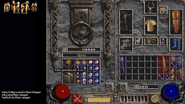 [8/13] Акт 2 / Кошмар / Паладина / Diablo 2 v.1.00 смотреть онлайн