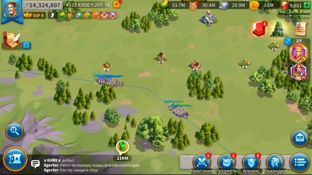 Rise Of Kingdoms Кем Брать форты? смотреть онлайн