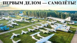 День Воздушного Флота России