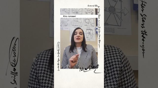 Чем фасилитация полезна HR? Пример из практики. смотреть онлайн