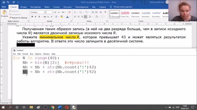 №5 КЕГЭ + цыганские фокусы со строками смотреть онлайн
