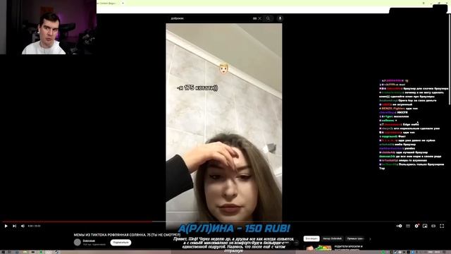 БРАТИШКИН СМОТРИТ - ТИКТОКИ #99.9 смотреть онлайн