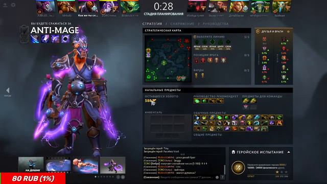 🔥Стрим по Dota2🔥Общаемся с чатом!🔥 смотреть онлайн