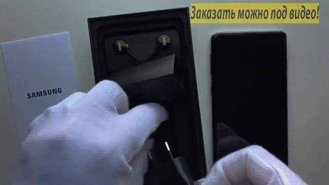 Реплика самсунг галакси ноте 10 плюс смотреть онлайн
