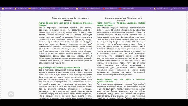 Совместимость по дате рождения 26 ноября - 2 марта смотреть онлайн