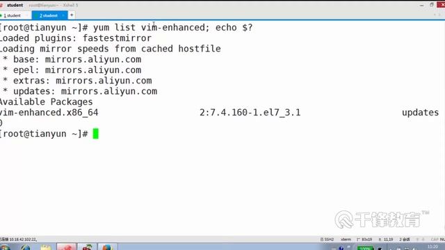 千锋Linux教程：91 Yum 管理RPM包实战（下） смотреть онлайн