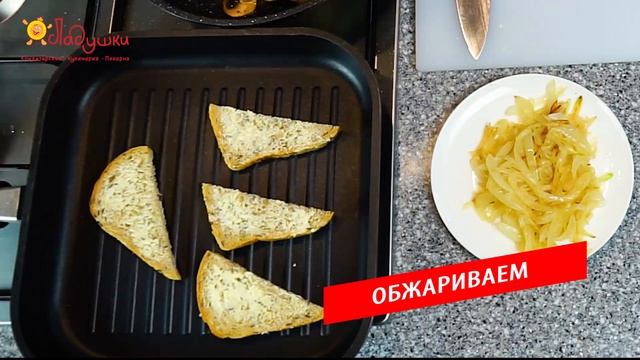 Суп пюре грибной