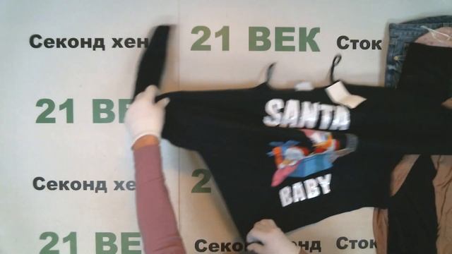 #9644 С&A микс Сток женский цена 1650 руб. вес 12.6 кг. в лоте 26 шт./ 20790 руб /799 руб.