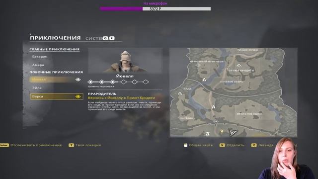 Ashen: Новый мир на пепле старых