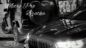 Metro pro - Братка