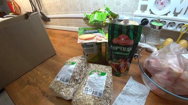 Закупка продуктов. смотреть онлайн