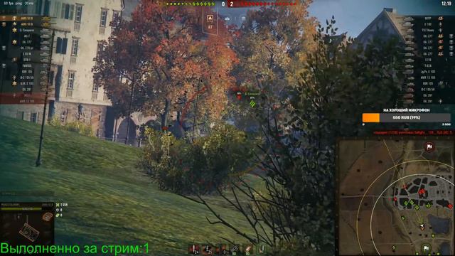 ЛБЗ на Об.279р с отличием-Коалиция #3