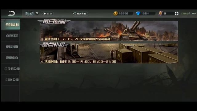 аов 3 китайка, как получить самые вкусные награды по случаю китайского нг