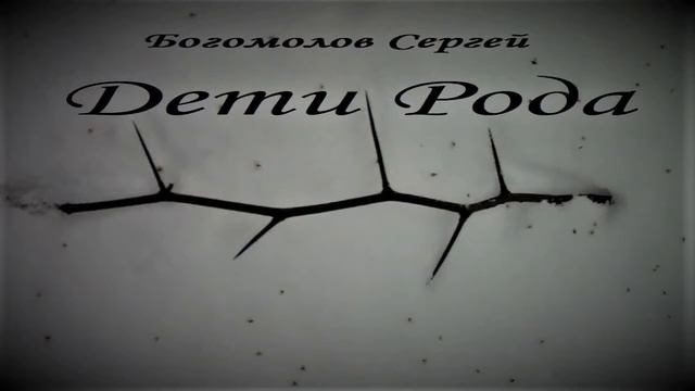песнь девы смотреть онлайн