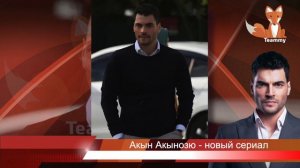Акын Акынозю возвращается на экраны с новым сериалом