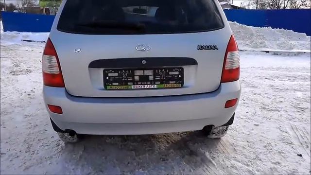 лада калина смотреть онлайн