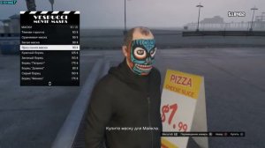 Прохождение GTA 5 Миссия 34 Маски
